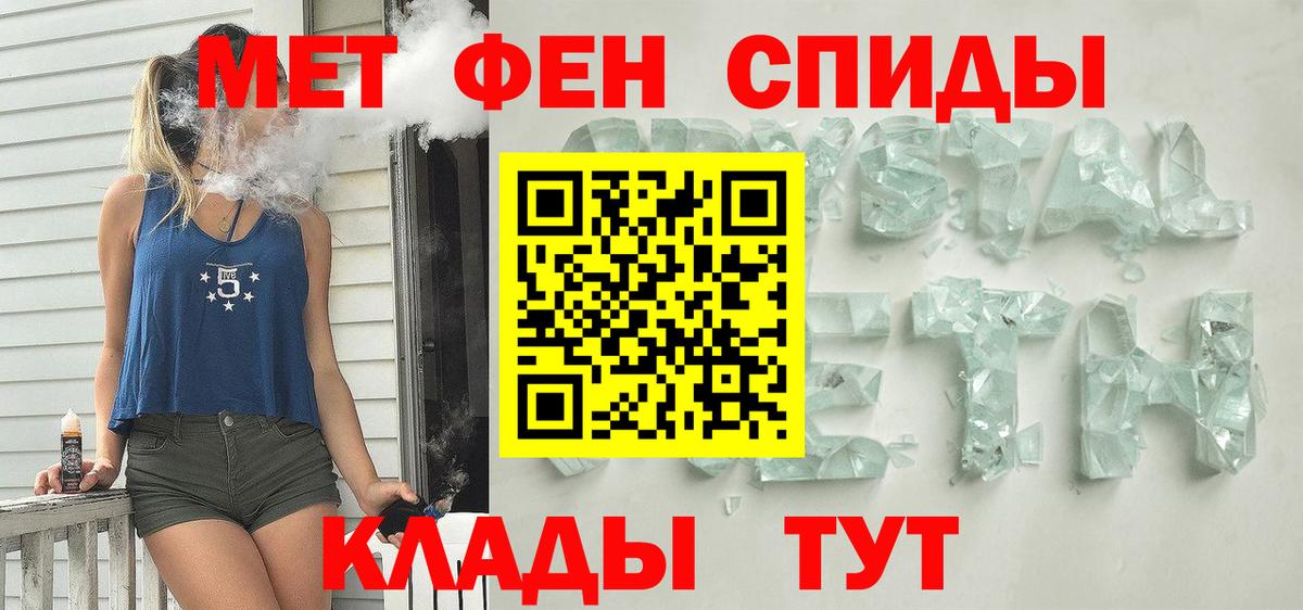 Лосино-Петровский  Амфетамин  Вход с VPN  МЕГА ONION  АМФ 97% 