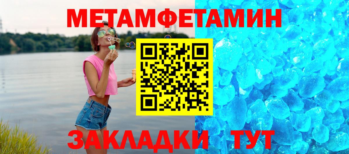 Amphetamine Premium Лосино-Петровский