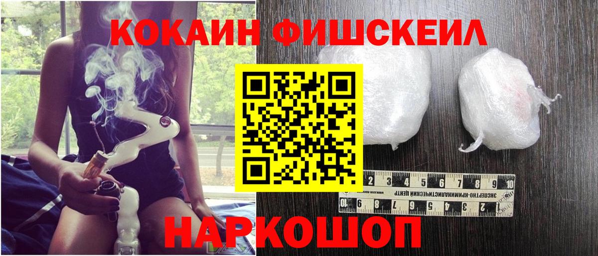 КОКАИН Перу Лосино-Петровский