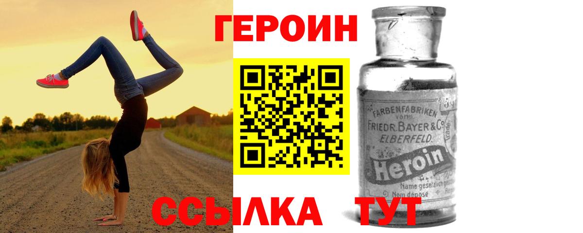 Мефедрон кристаллы  НБОМе  Вход с VPN  Лосино-Петровский  Кокаин  Бошки Шишки 