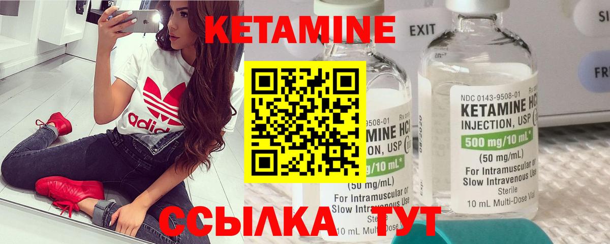 shop клад  Кетамин VHQ  КЕТАМИН VHQ  Вход с VPN  Лосино-Петровский 