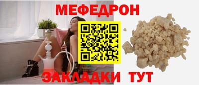 кокаин премиум Гатчина