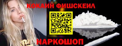 кокаин премиум Гатчина