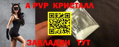 кокаин премиум Гатчина