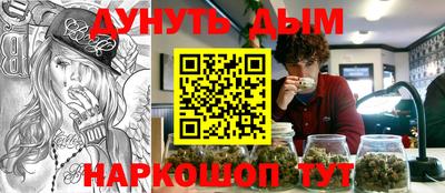 ALPHA-PVP Гагарин