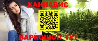 марихуана Гай