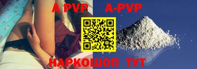 ALPHA-PVP Гагарин
