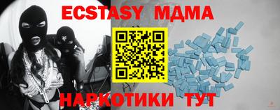 кокаин премиум Гатчина