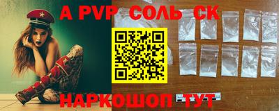 ALPHA-PVP Гагарин