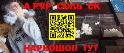 кокаин премиум Гатчина