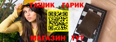 марихуана Гай
