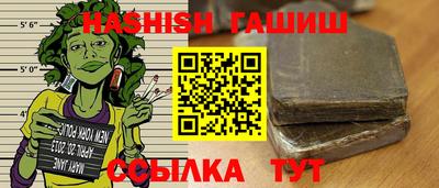 марихуана Гай