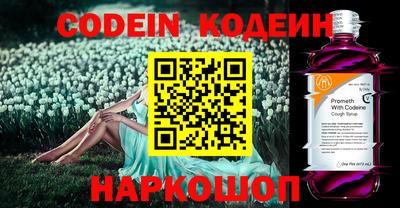 кокаин премиум Гатчина