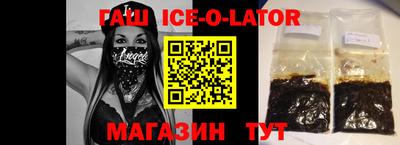 кокаин премиум Гатчина