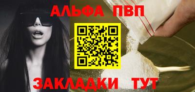 кокаин премиум Гатчина