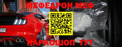 кокаин премиум Гатчина