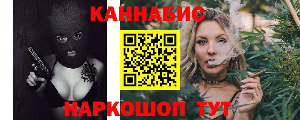 Канабис план Лосино-Петровский